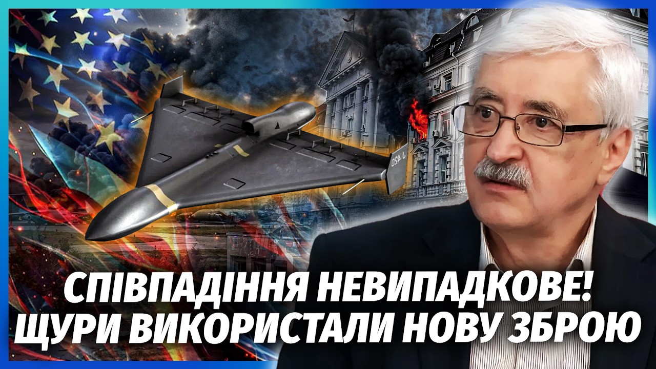 РОМАНЕНКО: З ударом по СБУ НЕСПОДІВАНА ДЕТАЛЬ! Підставили АМЕРИКАНЦІ. У відп?