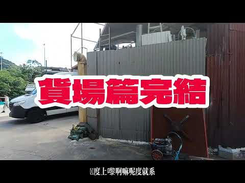 城门里 Youtube Video