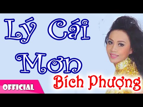 Thể hiện bởi Bích Phượng