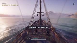 アサシンクリードオデッセイ　全くりするまでねれません