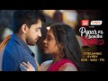 Pyaar Sey Bandhe Rishte New Promo Avinash Mishra Dipali Shhraddha New Hindi Serial Of 2025