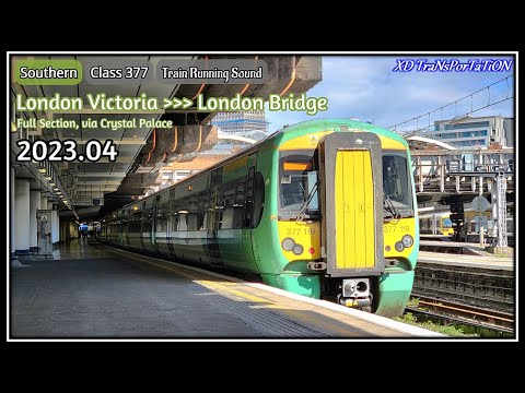 [Southern] Class 377 | London Victoria ➝ London Bridge (Train Sound - Full Section)