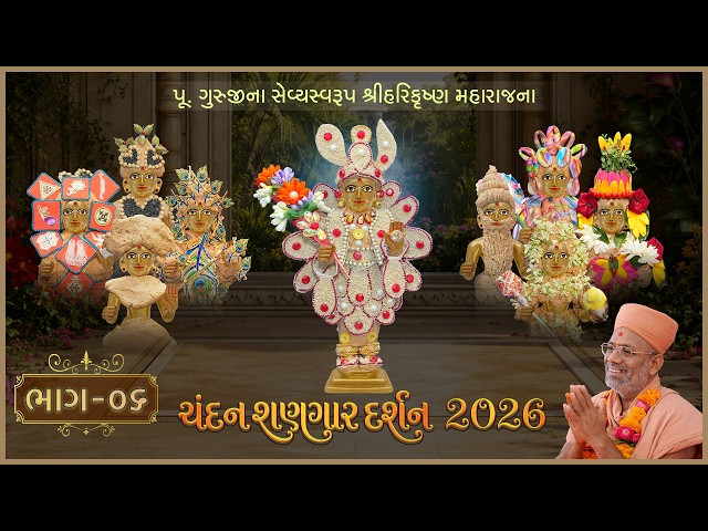 Chandan Shangar Darshan 2026 | Part - 06