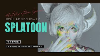Splatoon 10th Anniversary!! Come play with me! 🎮💚 | スプラ10周年記念に私と一緒に遊んでください🦑🐙