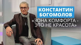 Как носить жизнь: гардероб от 30 до 60+