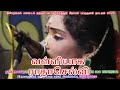 நாடக உலகில் முதல்முறையாக வள்ளி யாக ர�