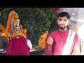 🔴 LIVE: चतुर्मास अनुष्ठान २०८३ | शंखमुल तिर्थ |