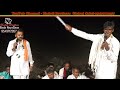 Tejaji Algoja भोजराज गुर्जर कल्याणपुरा और केस�