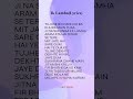 Azaan Sami Khan Ik Lamha Lyrics