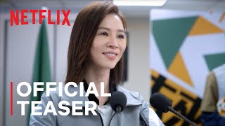 Wave Makers | Teaser | Netflix