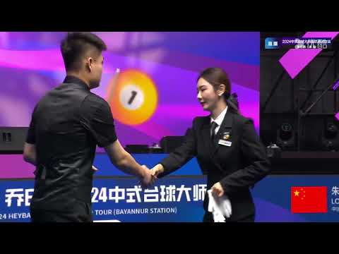 Zhang Kunpeng VS Zhu Long - Chinese S2 - Joy Cup 2024 Heyball Masters Super Tour Bayannur