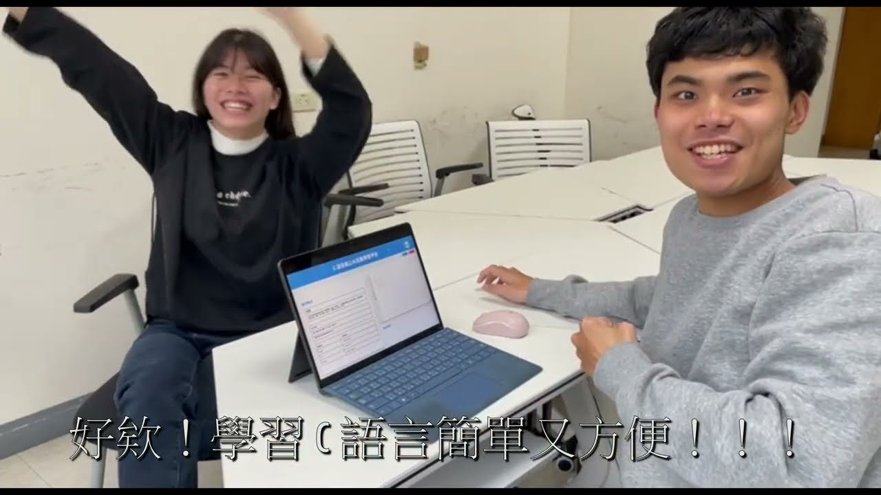 第1組 碼上就慧：C 語言線上 AI 互動學習平台