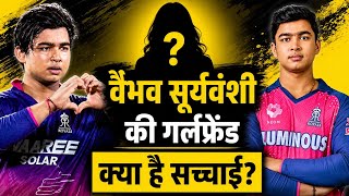 Download lagu Who is Vaibhav Suryavanshi's girlfriend? What is the truth about the girl going viral? || Vaibhav Suryavanshi  mp3
