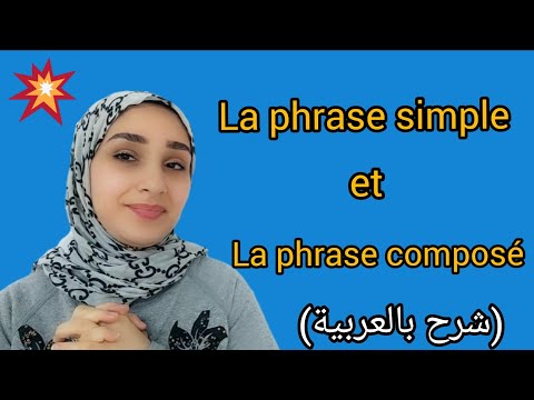 la phrase simple et la phrase composé