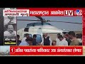 Ajit Pawar Plane Crash Sharad Pawar आणि Pratibha Pawar बारामतीत दाखल