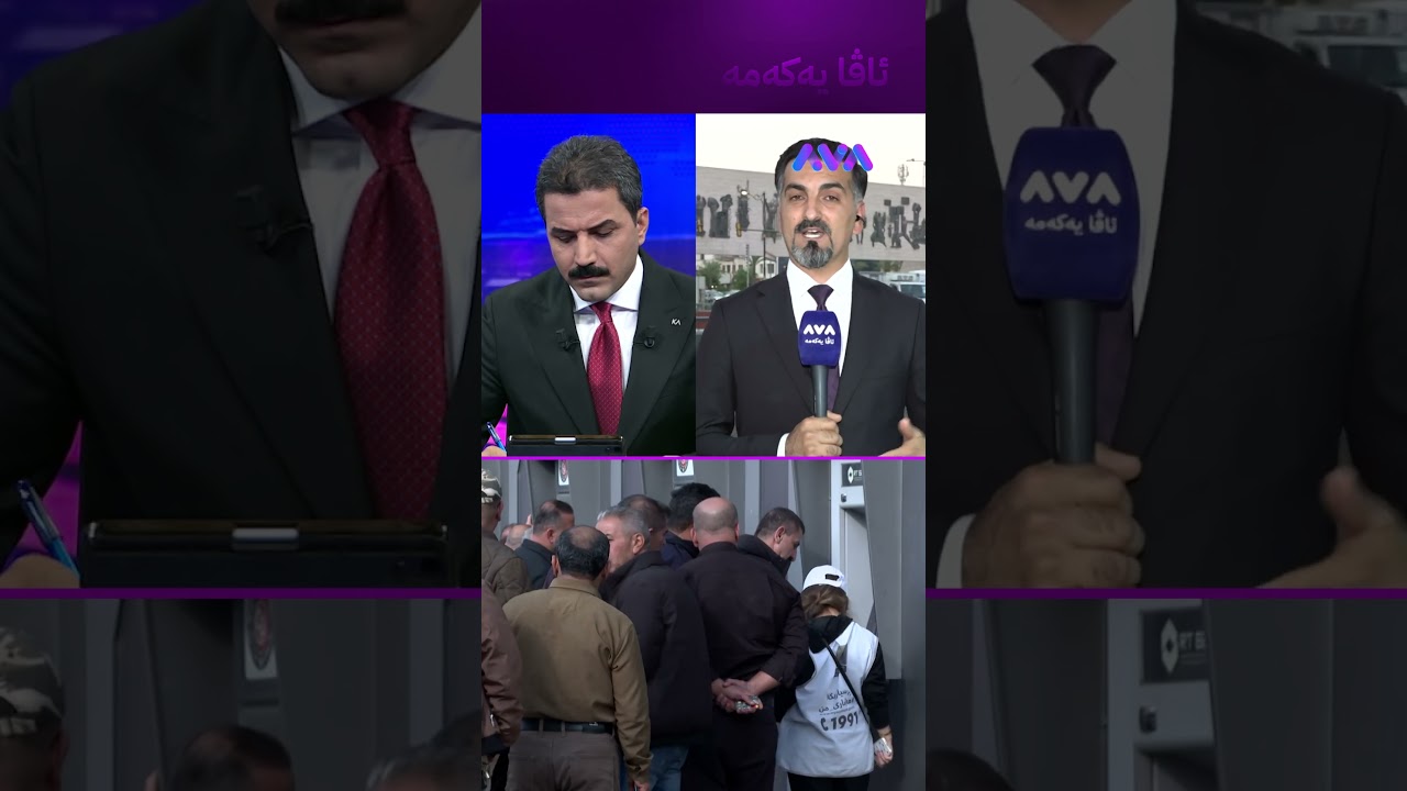 ڤیدیۆ | عەلی زەیدی بەڵێنی داوە مووچە دەنێرێ