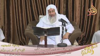 بداية المجتهد (136) ” وجوب الجمعة وعلى من تجب ” كتاب الصلاة ـ   تاريخ 30- 9- 2018