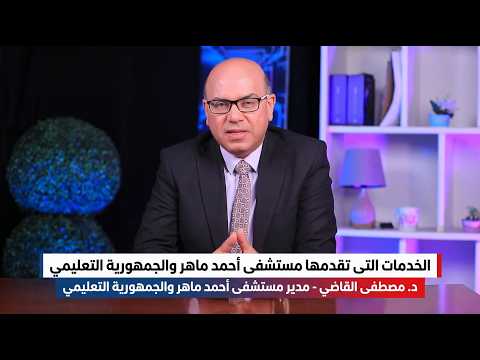 الخدمات