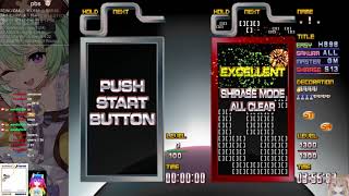 [TGM3] Shirase S13 In 3:56.73