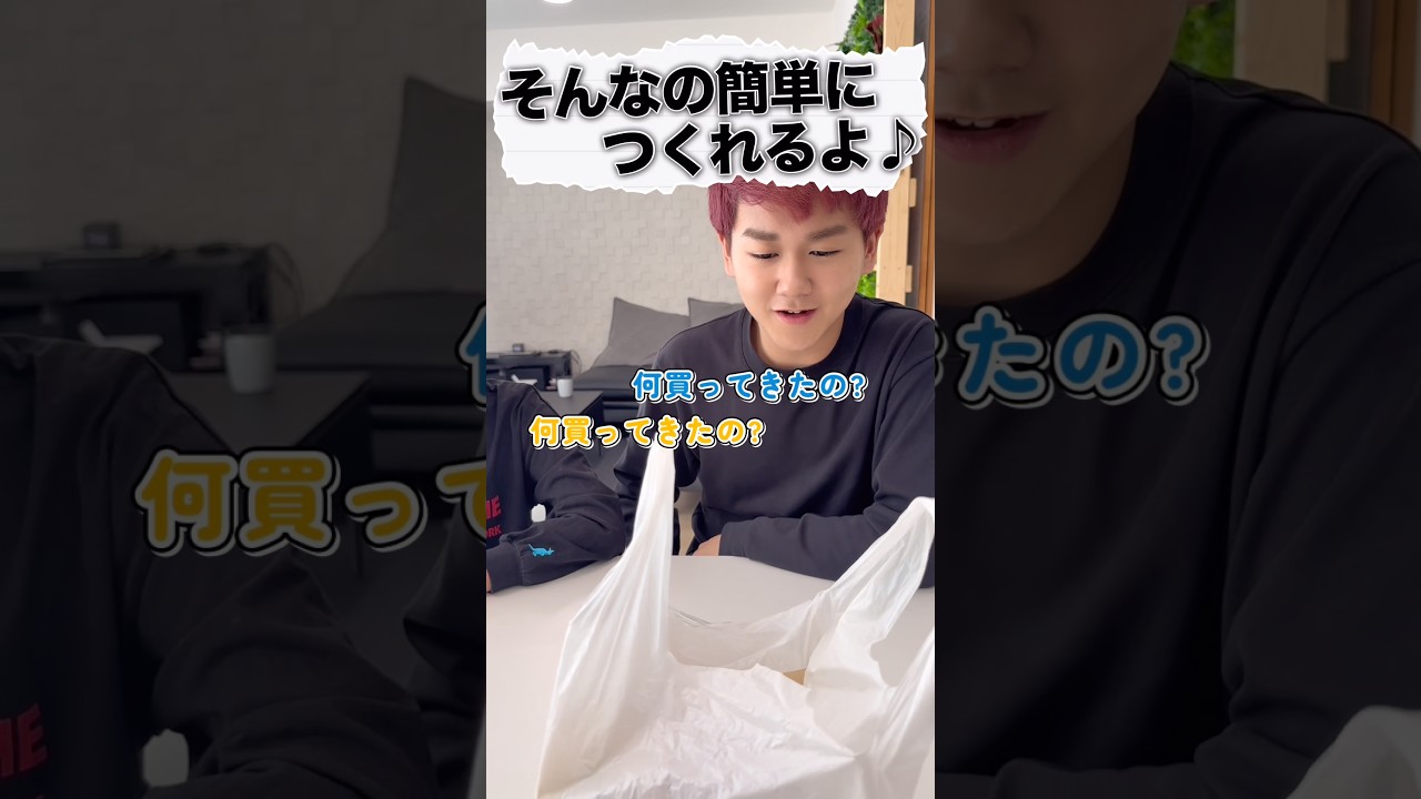 コンビニの新作〇〇ってみた♪