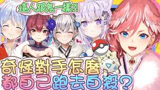 [Vtub] 鷹嶺的運氣