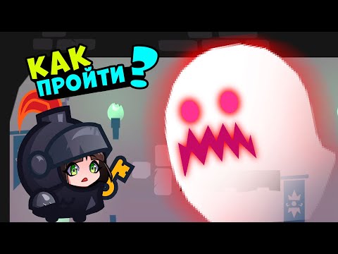 Эволюция Рыцаря в Хитром Замке! Как получить Максимальный Уровень в Tricky Castle