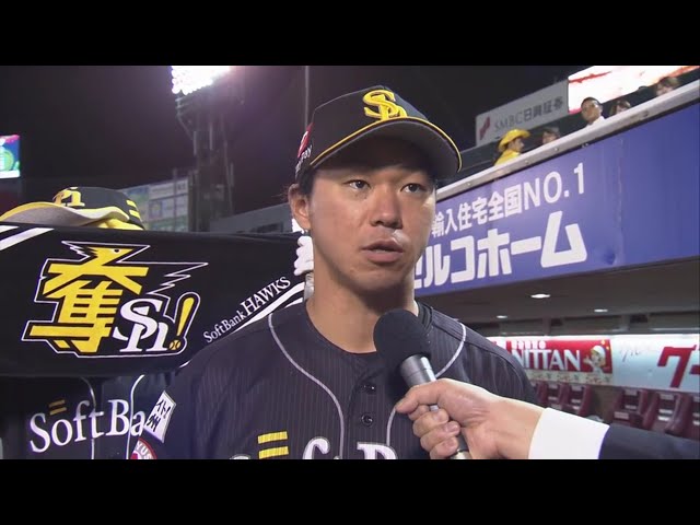 ホークス・長谷川勇選手ヒーローインタビュー 2019/7/21 E-H