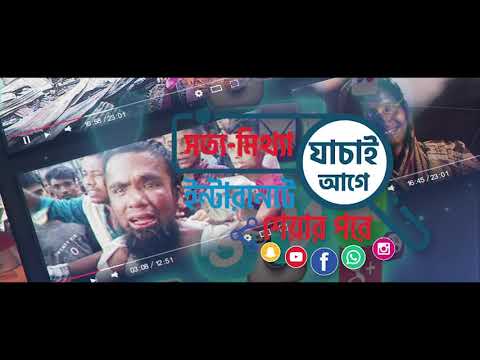 ডিজিটাল বাংলাদেশ