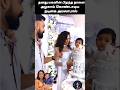 Actress Amala Paul With Cute Lovely Boy Baby First Birthday Celebration Cute Lovely Family