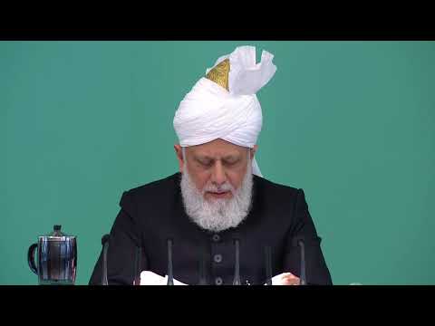 Friday Sermon | خطبہ جمعہ | March 31, 2017