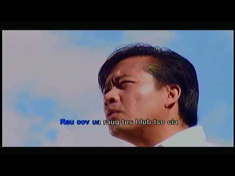 Kuv Mloog Kuv Zaj Nkauj Ya Xiong