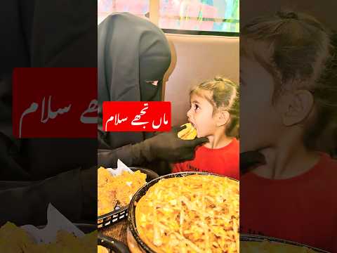 Berahim papa 😭🙏#emotional