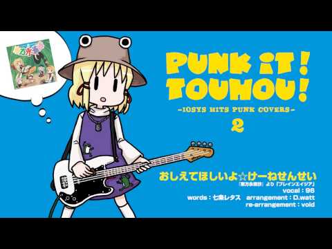 download lagu mp3 mp4 Punk It Touhou 2, download lagu Punk It Touhou 2 gratis, unduh video klip Download Punk It Touhou 2 Mp3 dan Mp4 Popular Gratis