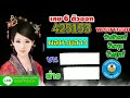 ตรวจหวย