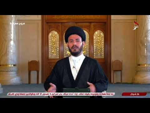 ⁣ضرورة الإهتمام بسيرة أمير المؤمنين الامام علي بن أبي طالب..