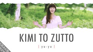 Download lagu Kimi to Zutto... 「君とずっと...」 Lyrics mp3 Download lagu Kimi to Zutto... 「君とずっと...」 Lyrics mp3