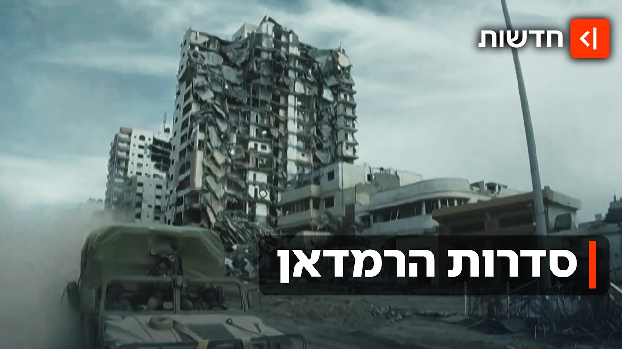 ישראל מככבת - אבל לא לטובה: איך נראית המלחמה בעזה בסדרות הדרמה הערביות?