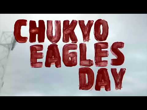【Vlog】ホームゲーム観戦🏈CHUKYO EAGLES DAY5.12🙌✨【中京大学学生広報スタッフ ライト】