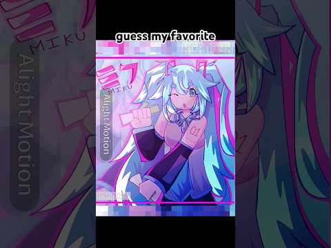 guess my favorite #miku #meiko #rin #kaito #len #luka #memeanimation #vocaloid #alightmotion #memes