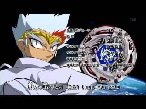 Metal Fight Beyblade 4D Ending