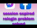 Facebook,Messenger session-expired please relogin problem solve.Tech Zone.support...
