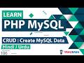 PHP MySQL CRUD Create Data Tutorial In Hindi Urdu