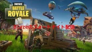 ch Blaze のライブ ストリーム