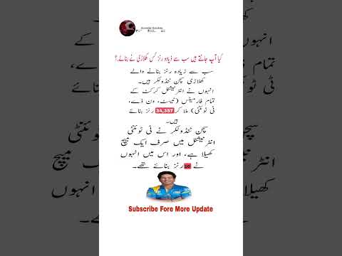 3 Most powerful Quotes That wil inspire you & your life #Thought #love #viral #10M