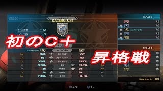 ［ゆっくり実況］C＋レート昇格戦にゆく