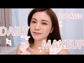 日常妝更新 裸妝好氣息年輕感妝容 ️ Daily Makeup Updated Chinchinc
