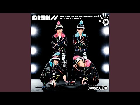 Video thumbnail for 好きになってくれてありがとう (Thank You For Your Love)