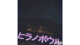 Gu$to Geechi - Kill The Lies (Chopped and Screwed)