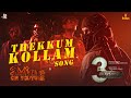Thekkum Kollam Nallamma Song 3Moorthy Movie Sarathlal Nemibhuvan Vinu Rav Vikraman Swamy