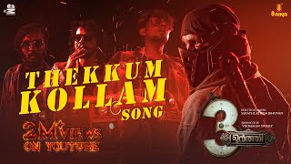 Thekkum Kollam  Nallamma Song  3Moorthy Movie  Sar